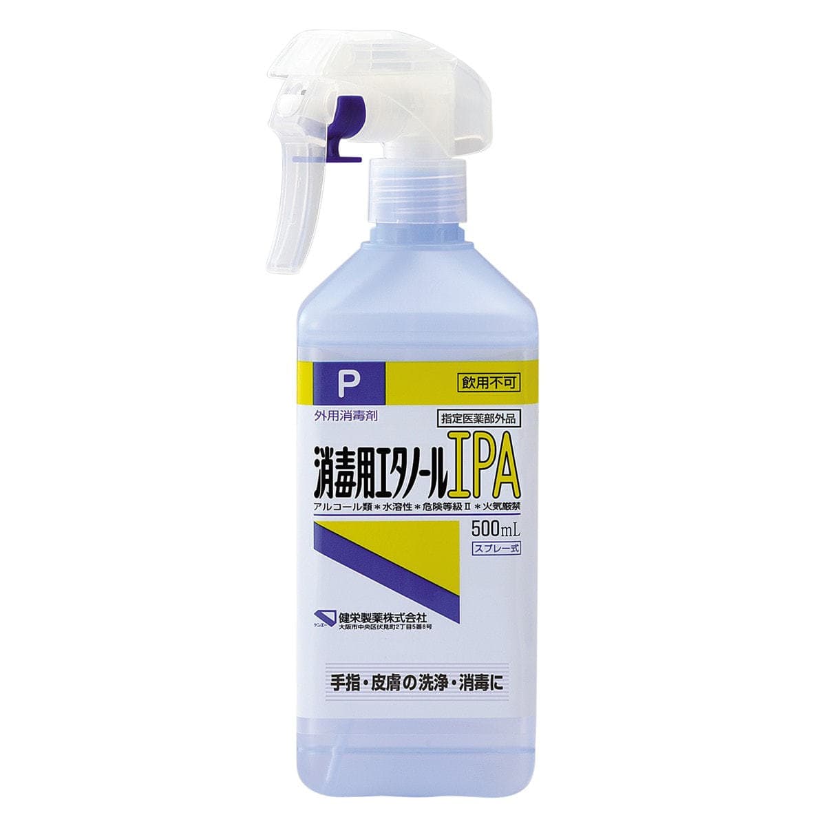 消毒用エタノールIPA 500mlスプレー 1