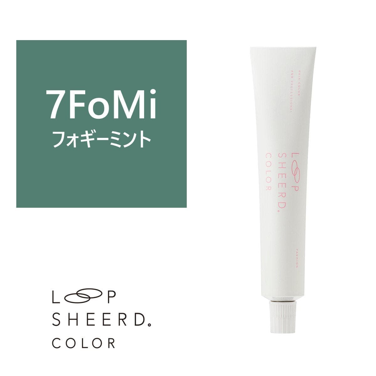 アジュバン ループシアードカラー 7FoMi≪ファッションカラー≫80g【医薬部外品】 1