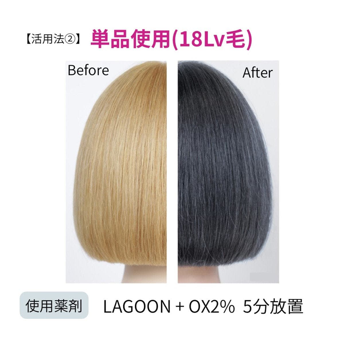 イロジカケ LG(ラグーン)(ファッションカラー) 80g【医薬部外品】 4