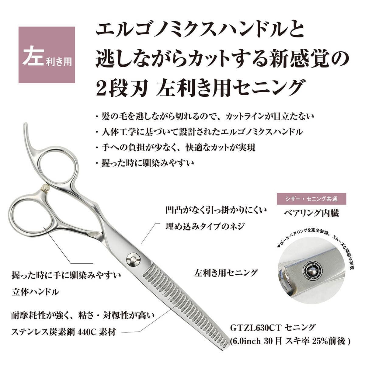 DEEDS GTZL630CT セニング レフティ 30目 2段刃(6.0インチ・スキ率25%前後) 3