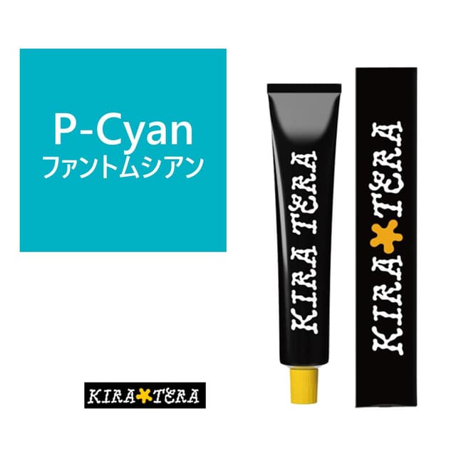 キラテラカラー P-Cyan(ファントムシアン) 100g ≪低アルカリ≫ 【医薬部外品】 1