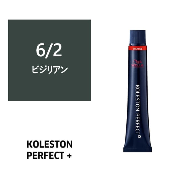 コレストンパーフェクトプラス 6/2(ビジリアン) 80g 《ファッションカラー》【医薬部外品】 1