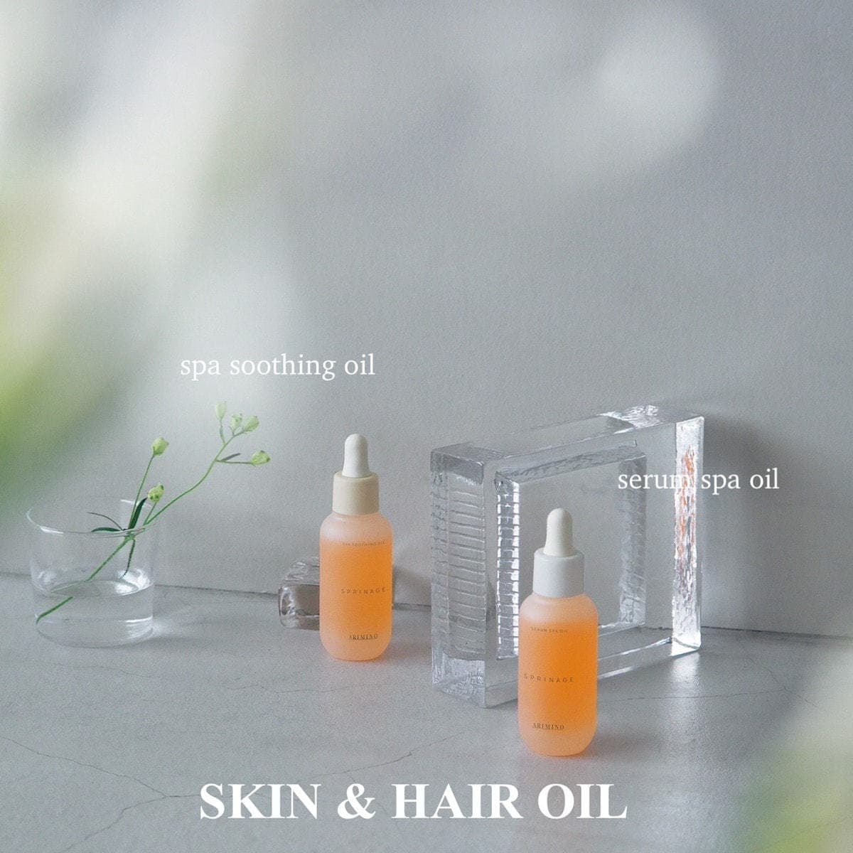 スプリナージュ セラムスパオイル a 40ml 3