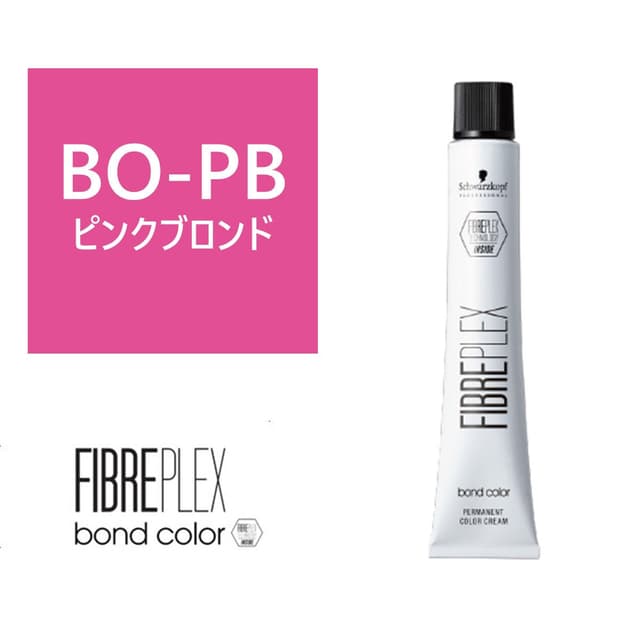 ファイバープレックス ボンドカラー ≪ファッションシェード/ブリーチオン≫BO-PB 80g 【医薬部外品】 1