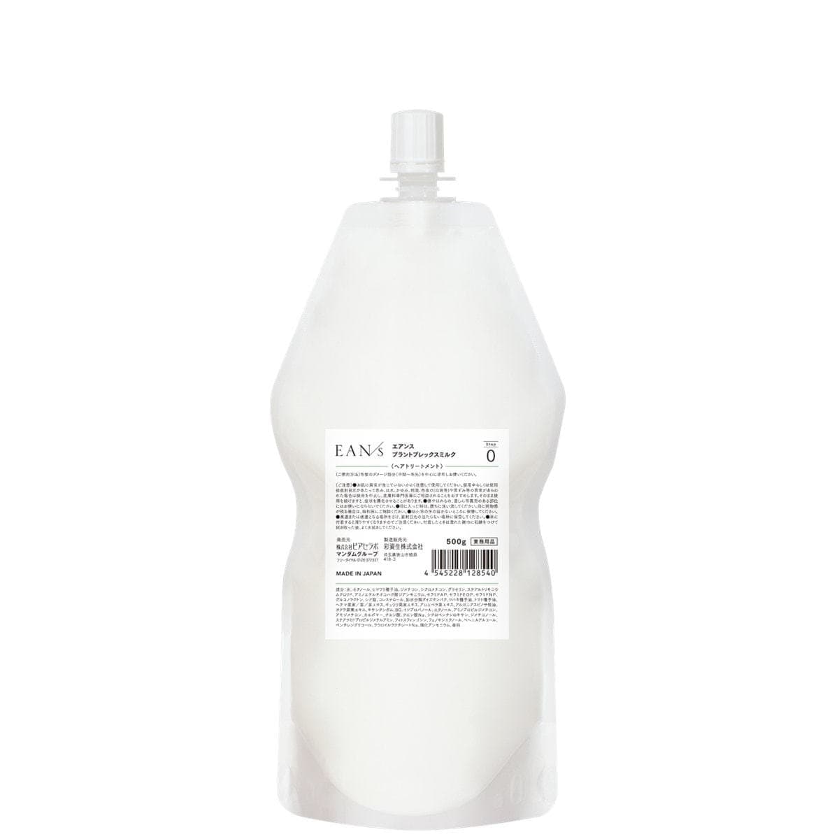 エアンス プラントプレックスミルク 500g 1