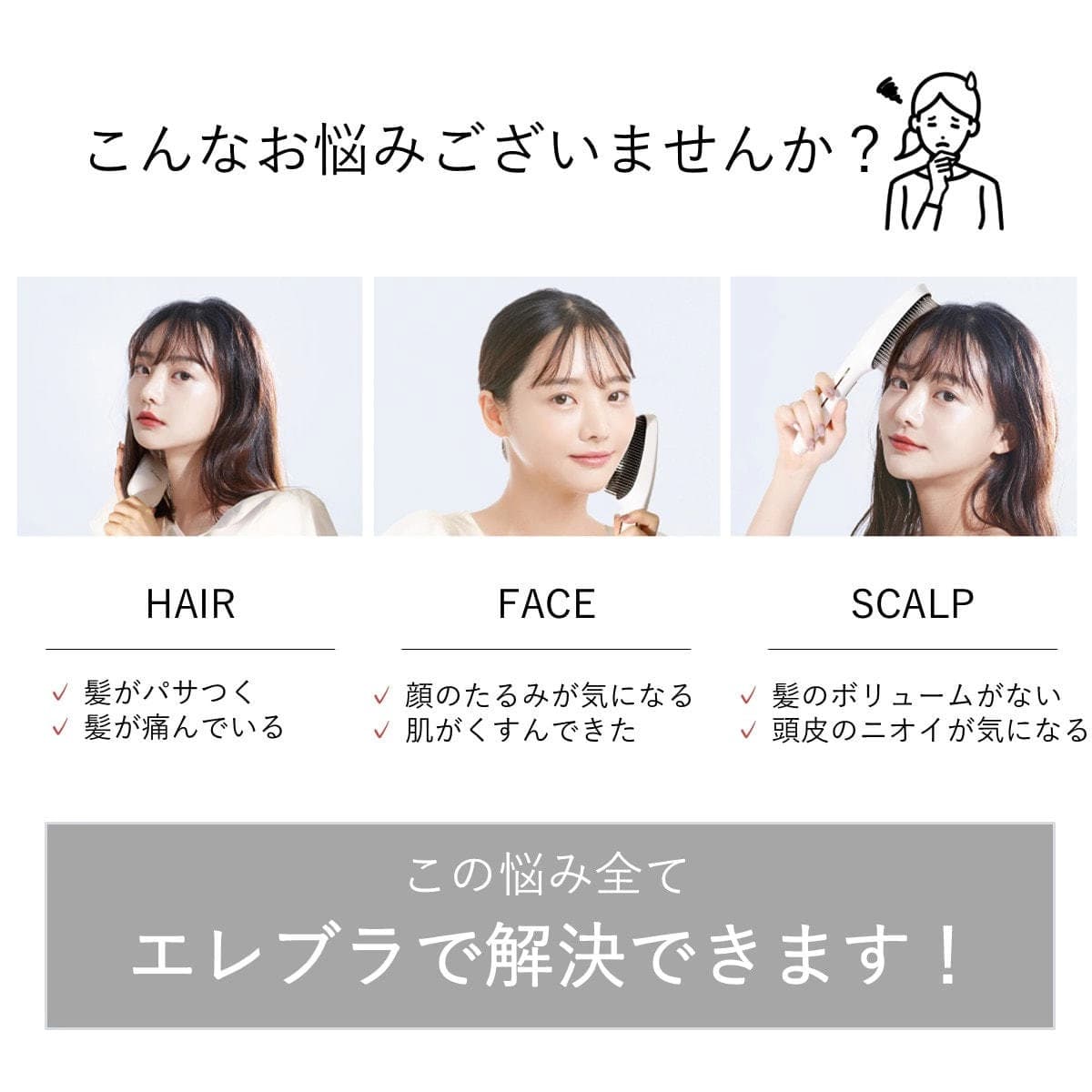 【mous.】ELEBRU(エレブラ) 7