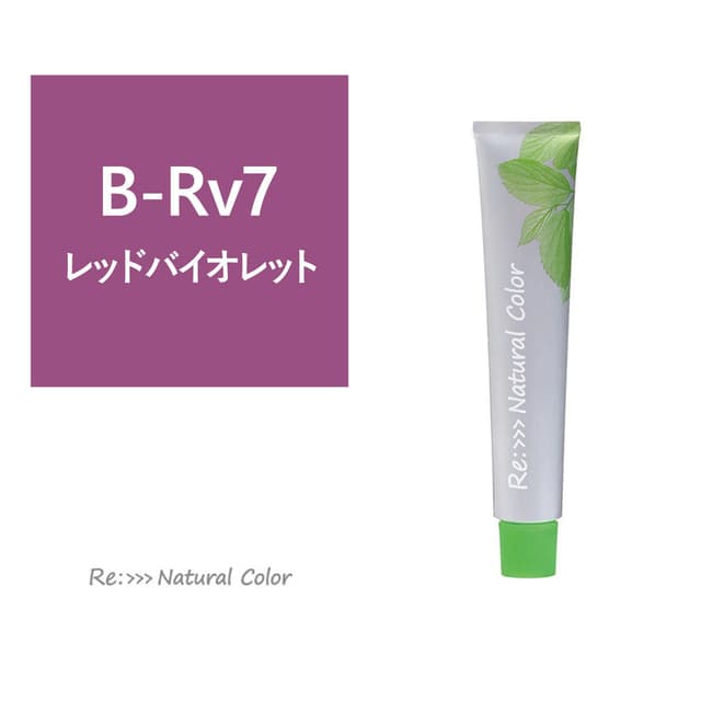 アジュバン Re: ナチュラルカラー B-Rv7 80g《グレイカラー》【医薬部外品】 1
