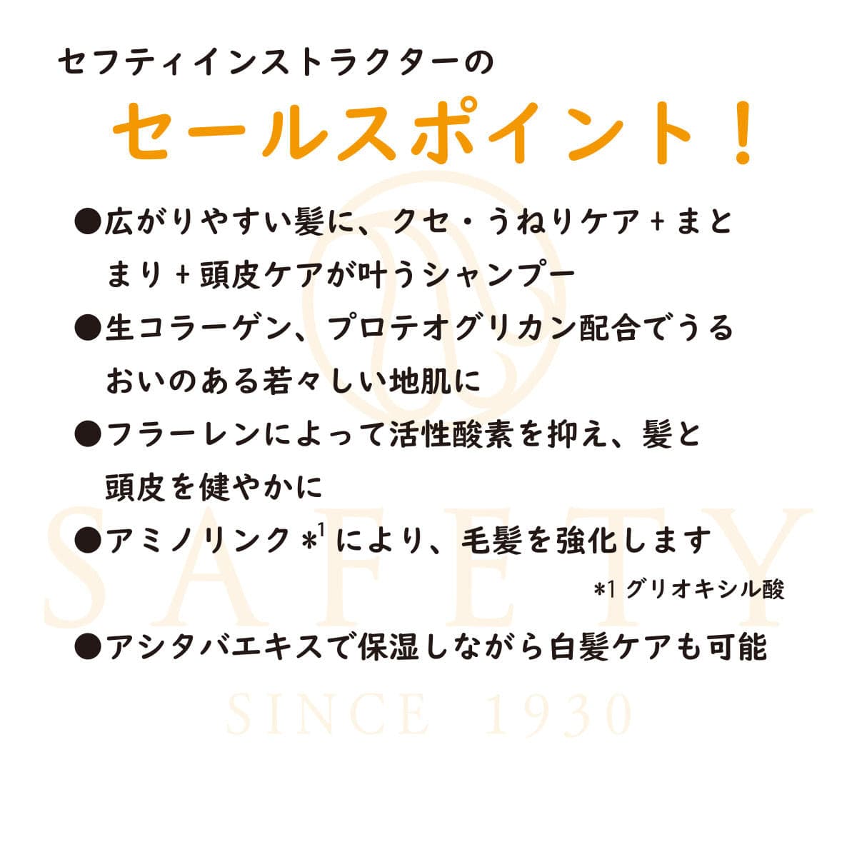 SAN&MONI スキャルプケアシャンプーM 240ml 7