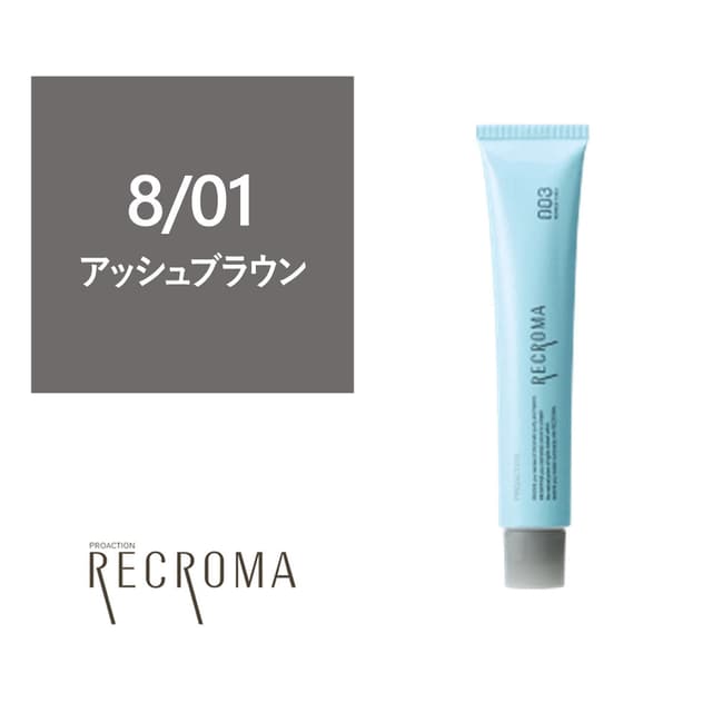 プロアクション リクロマG 8/01 80g≪グレイカラー≫【医薬部外品】 1