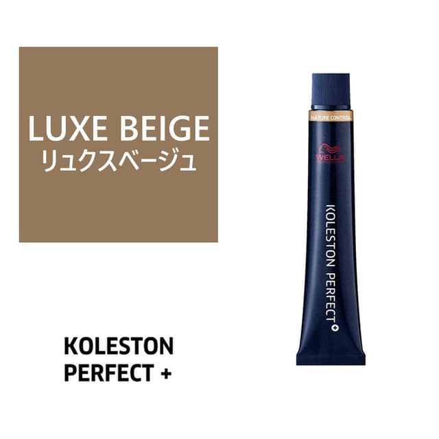 コレストンパーフェクトプラス LUXE BEIGE (リュクスベージュ) 80g 《ファッションカラー》【医薬部外品】 1