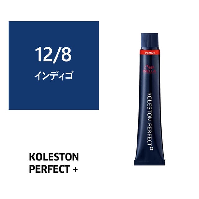 コレストンパーフェクトプラス 12/8(インディゴ) 80g 《ファッションカラー》【医薬部外品】 1