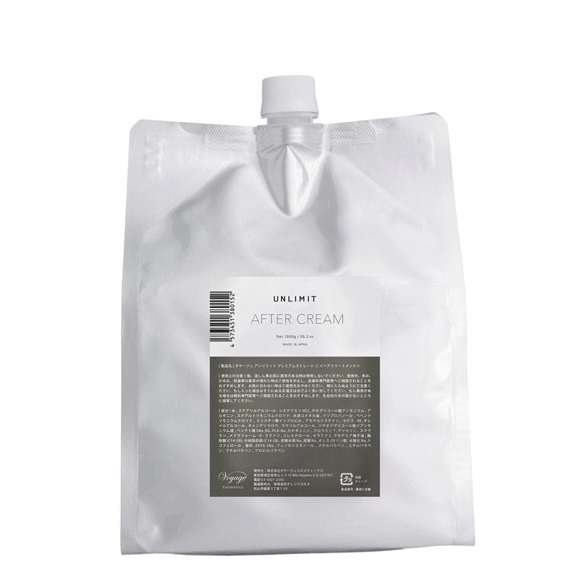 アンリミット 2剤 クリームタイプ 2500g (ブロム酸) 1