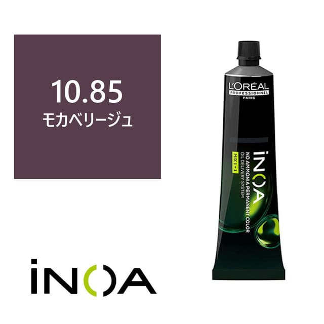 イノアカラー 10.85(モカベリージュ) 60g 【医薬部外品】 1