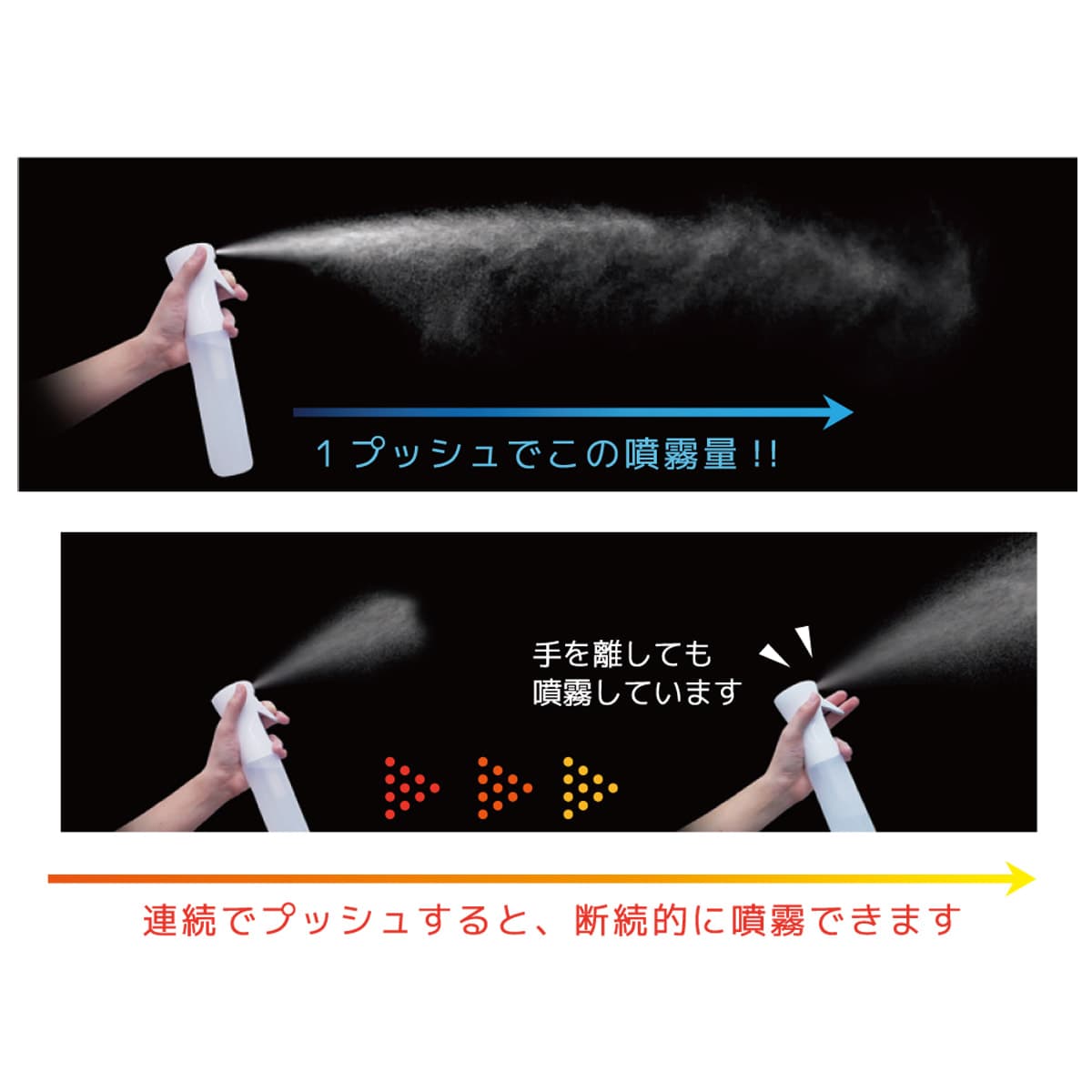 アイビル エアリーミスト300ml (ブラック) 2