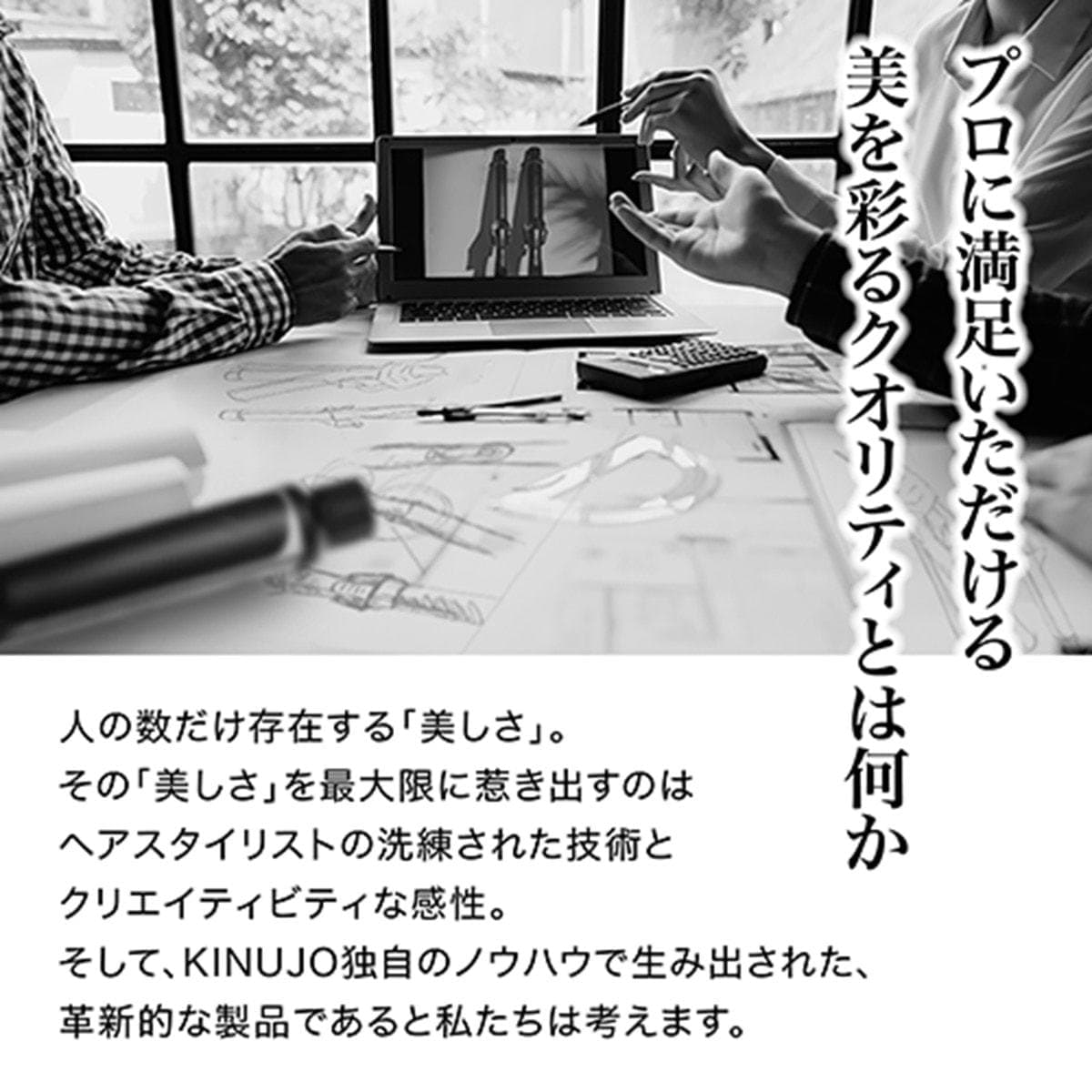 KINUJO プロカールアイロン32㎜ KP032 6