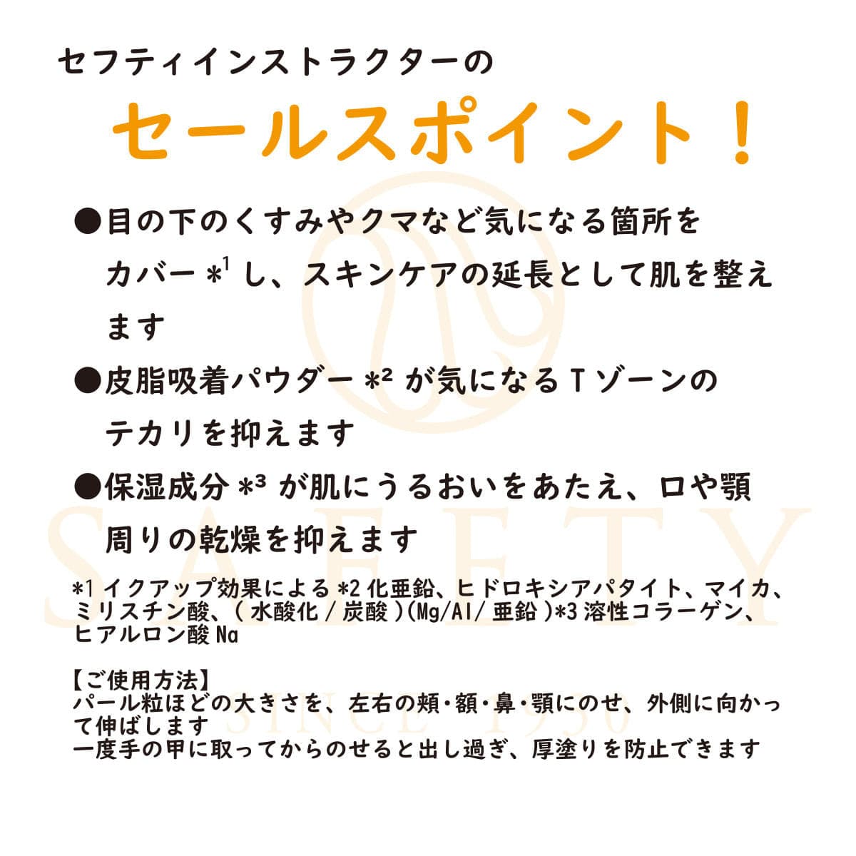 hunt BBクリーム 30g 6