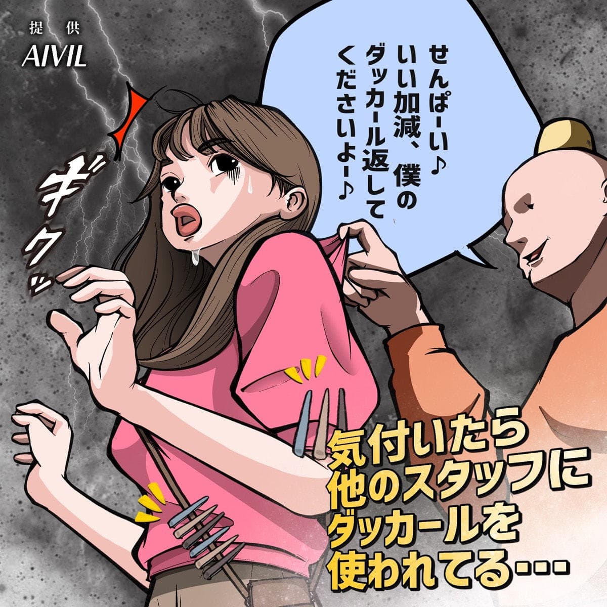 アイビル プロクリップ アイスグレー(6本入り) 2