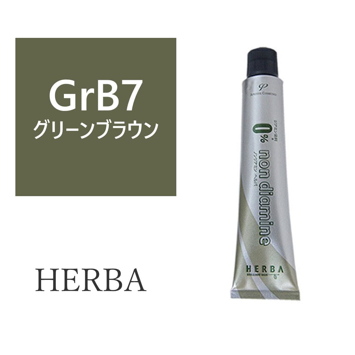 ヘルバ ノンジアミンカラー GrB7(グリーンブラウン) 100g【医薬部外品】 1
