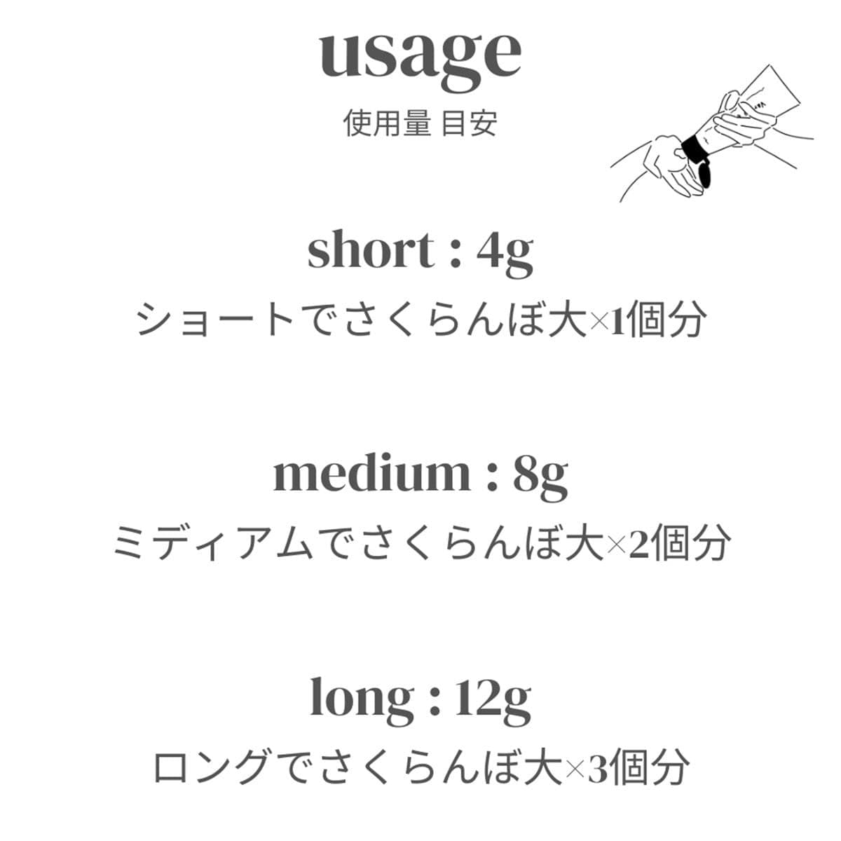 Varijoie (ヴァリジョア) es ホームマスク 50g 4