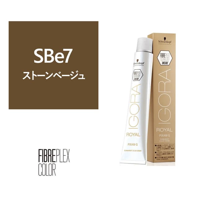 ファイバープレックス(イゴラ ロイヤル ピクサム-G fp)G-SBe7 fp 80g《グレイカラー》【医薬部外品】 1