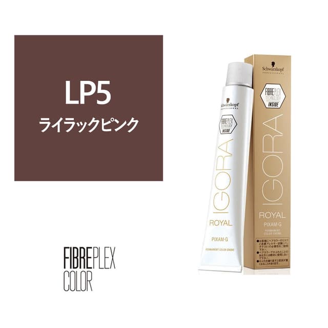 ファイバープレックス(イゴラ ロイヤル ピクサム-G fp)G-LP5 fp 80g《グレイカラー》【医薬部外品】 1