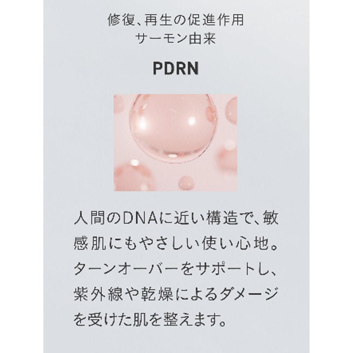 ナノアミノ リニューエッセンス 100ml 5