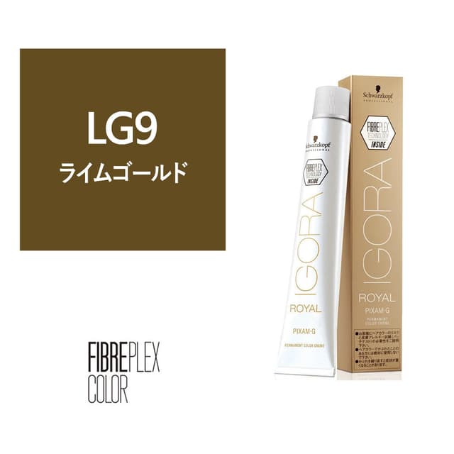 ファイバープレックス(イゴラ ロイヤル ピクサム-G fp)G-LG9 fp 80g《グレイカラー》【医薬部外品】 1