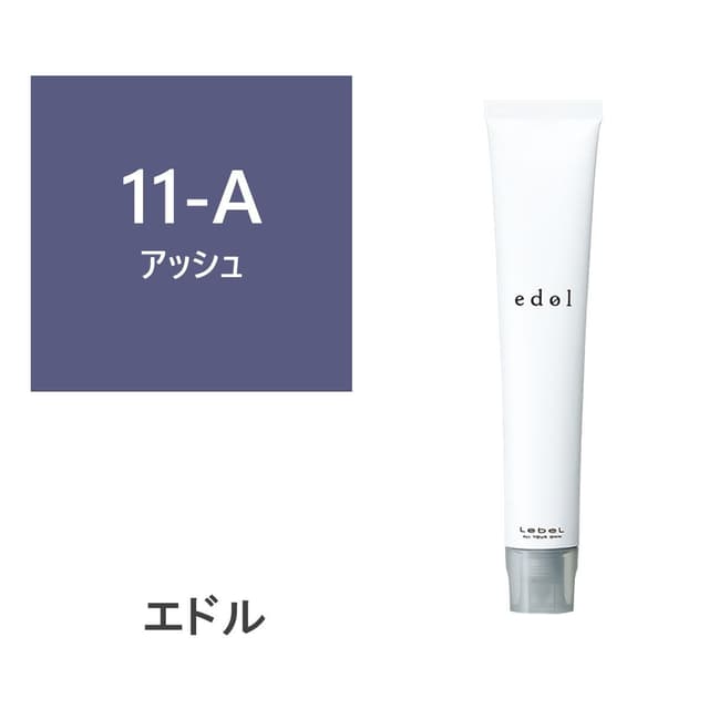 エドルn A11 (アッシュ) 80g《ファションカラー》【医薬部外品】 1