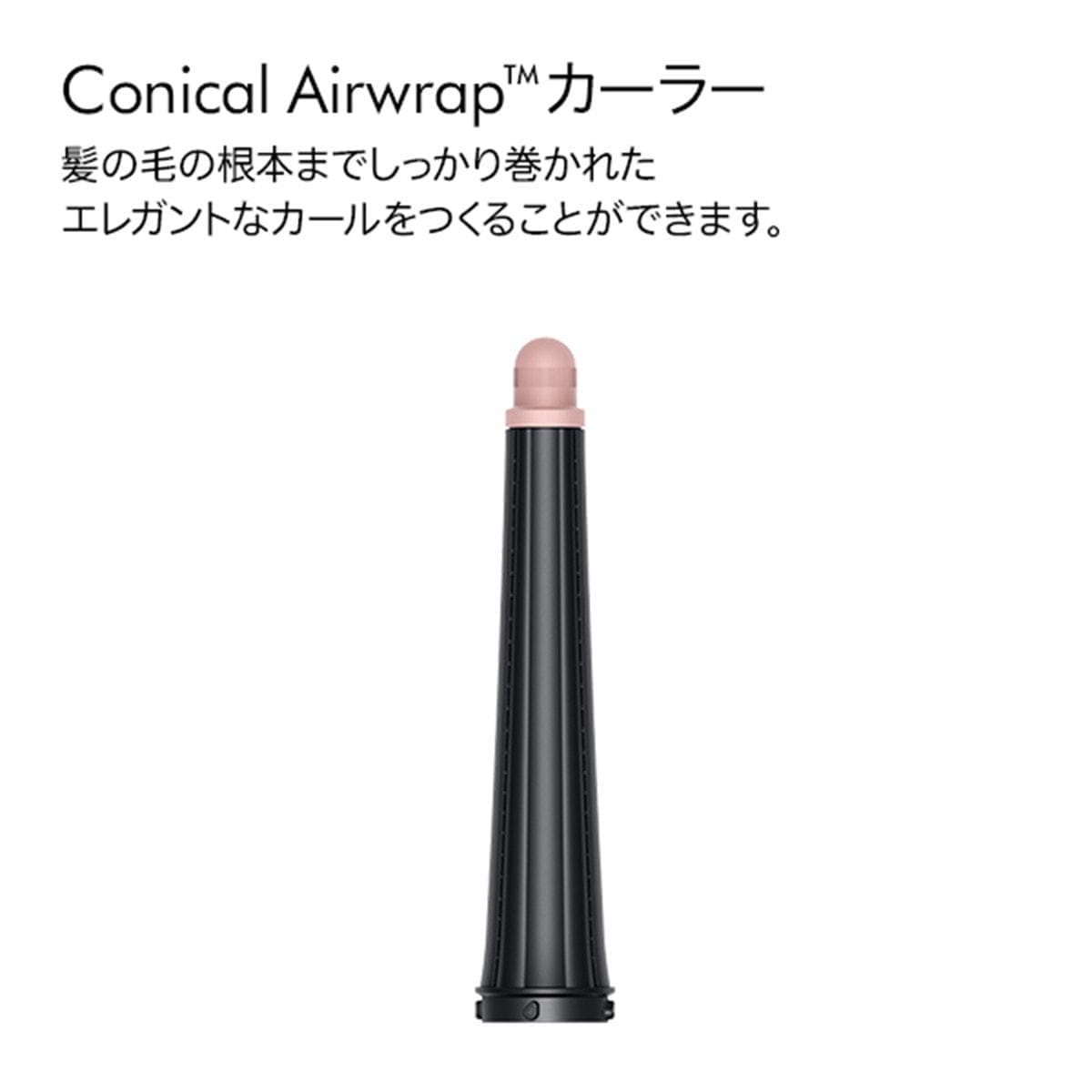 ダイソン Airwrap i.d.™ エアラップID マルチスタイラー&ドライヤー ジャスパープラム(1175W)HS08 4