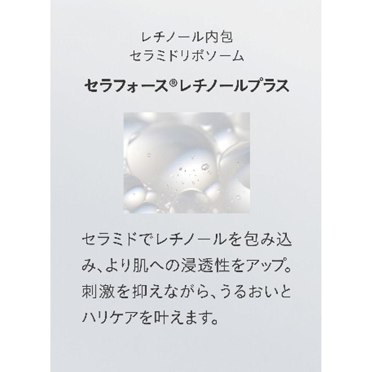 ナノアミノ リニューエッセンス 100ml 6