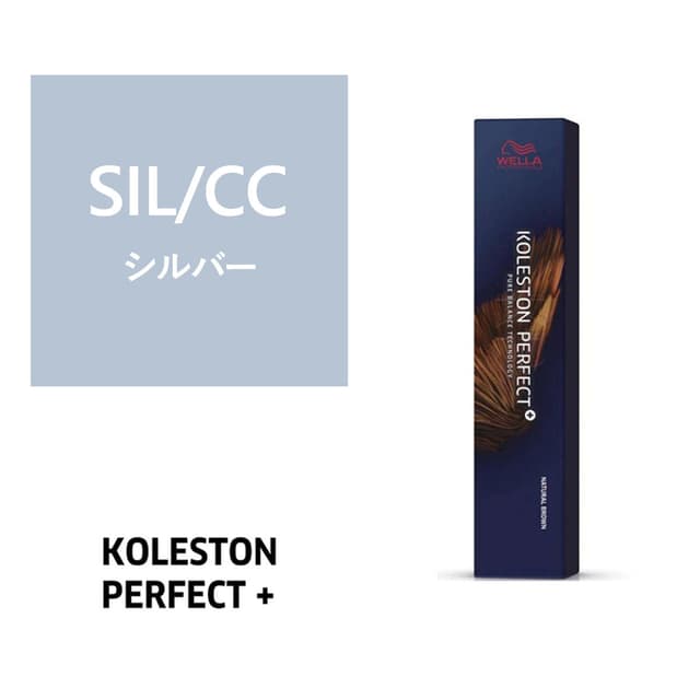 コレストンパーフェクトプラス SIL/CC(シルバー)80g《ファッションカラー》【医薬部外品】 1