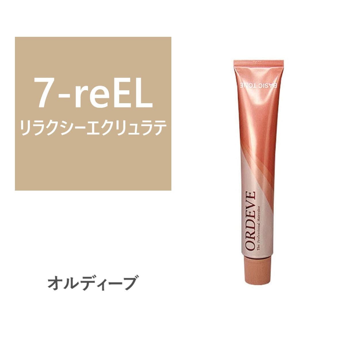 オルディーブ 7-reEL(リラクシーエクリュラテ) 80g【医薬部外品】 1