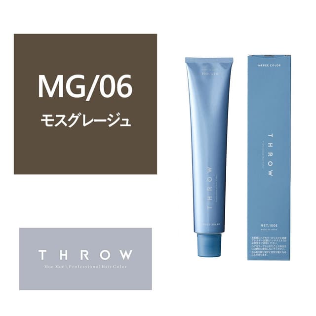 THROW MERGE(スロウ マージ)MG/06《グレイファッションカラー》100g【医薬部外品】 1