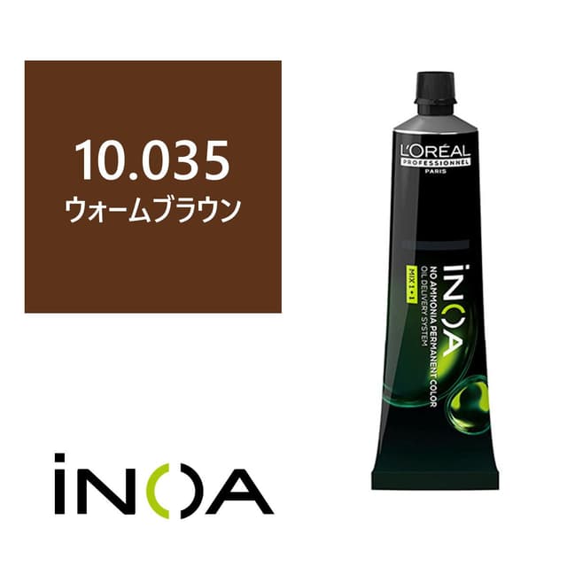 イノアカラー 10.035(ウォームブラウン) 60g 【医薬部外品】 1