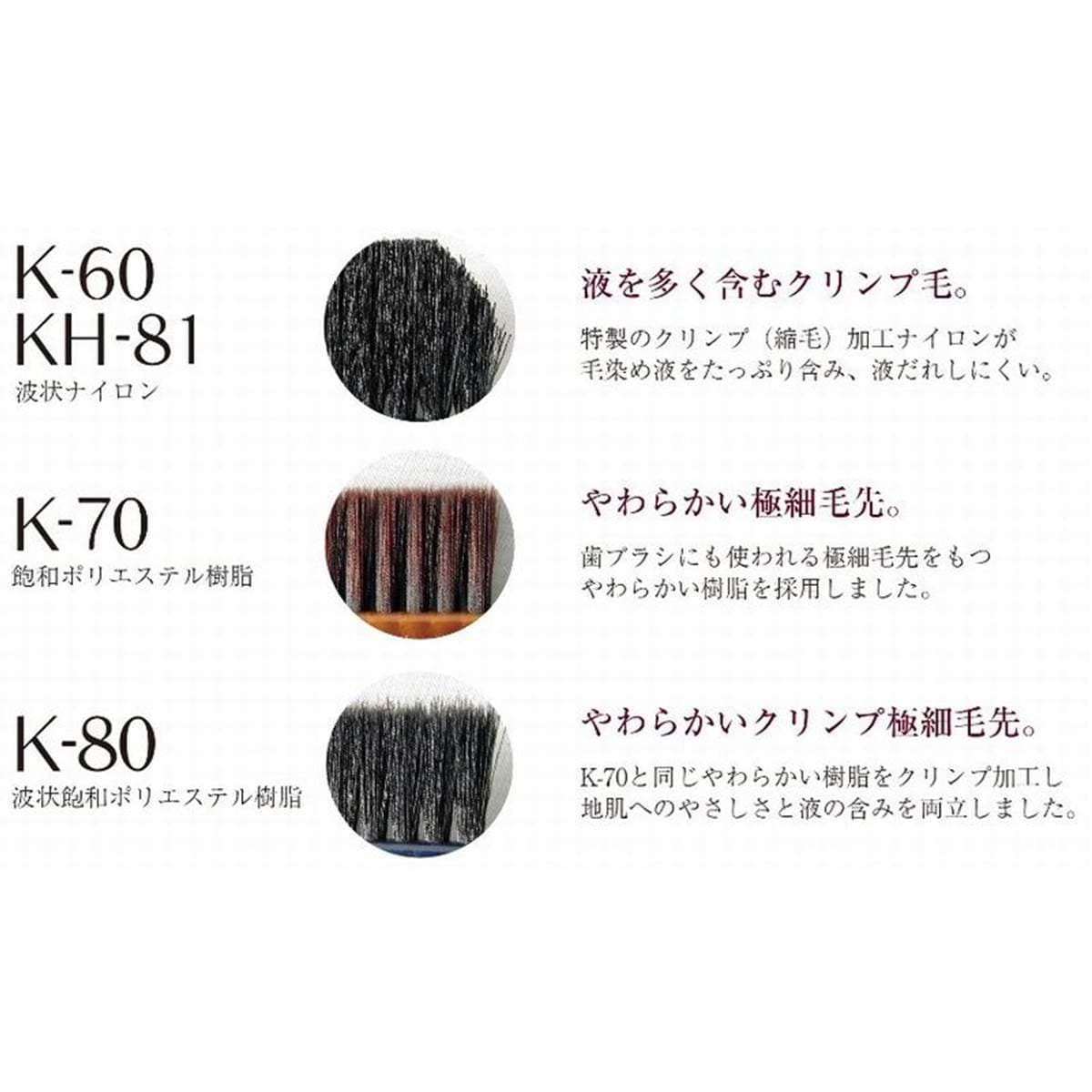 ヘアダイブラシK-70 BZ ブロンズ 3