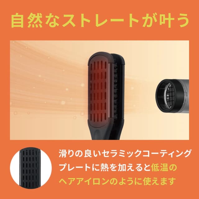 アイビルストレートブラシ スリム(幅30㎜) 5