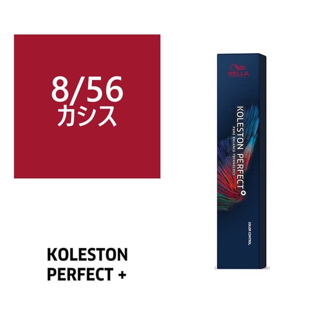 コレストンパーフェクトプラス 8/56 (カシス) 80g 《ファッションカラー》【医薬部外品】 1