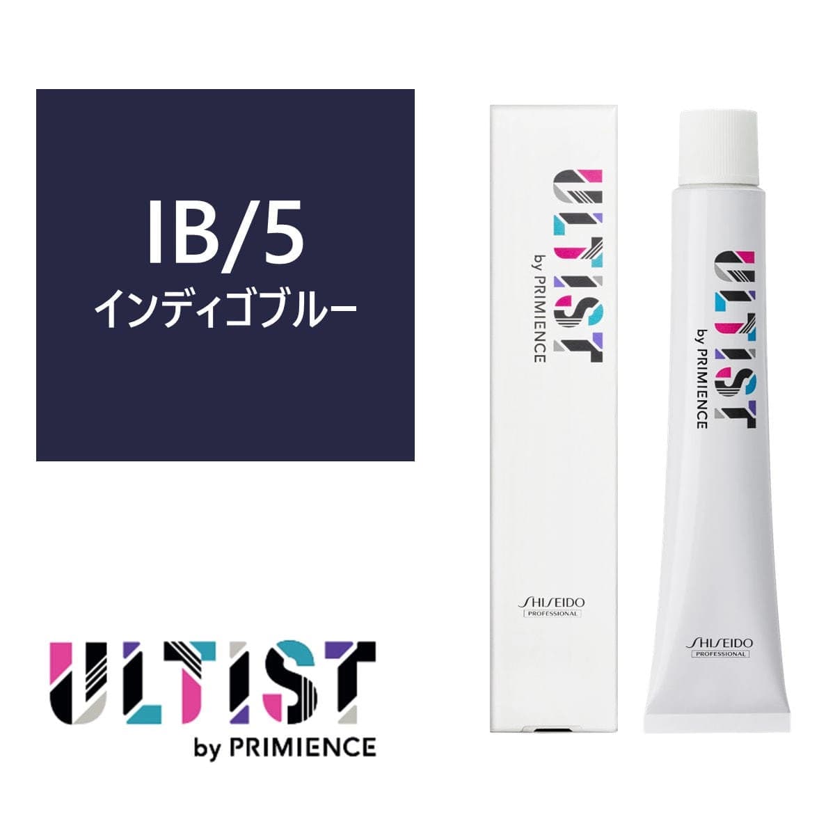 アルティスト IB/5(インディゴブルー)80g 【医薬部外品】 1