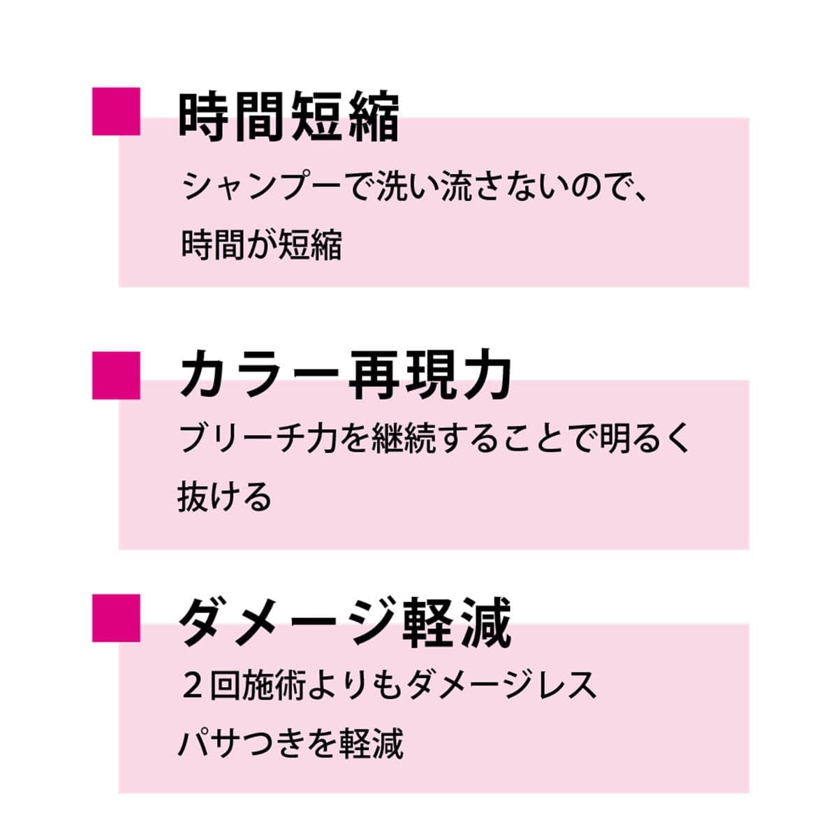 フラマー ブリーチブレンダー≪ブリーチふき取り用/マイクロファイバーグローブ≫ 7