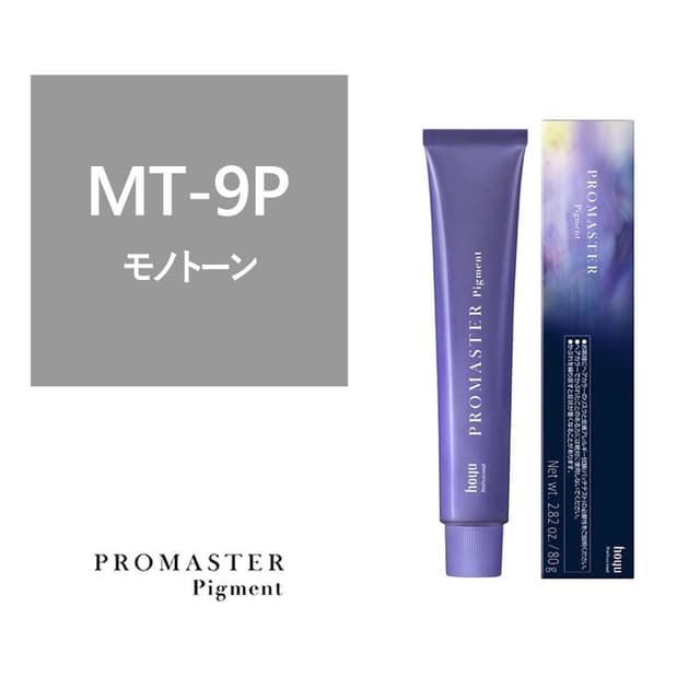 プロマスターピグメント MT-9P 80g《ファッションカラー》【医薬部外品】 1