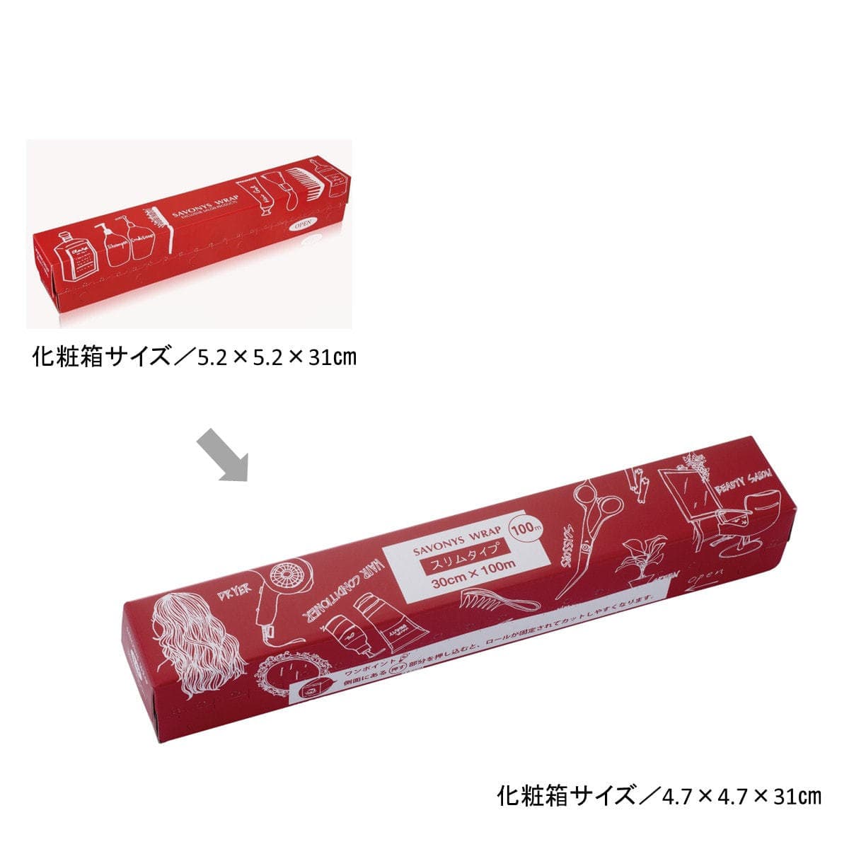 サボニーズ ラップ スリムタイプ(幅30cm×100m) 3