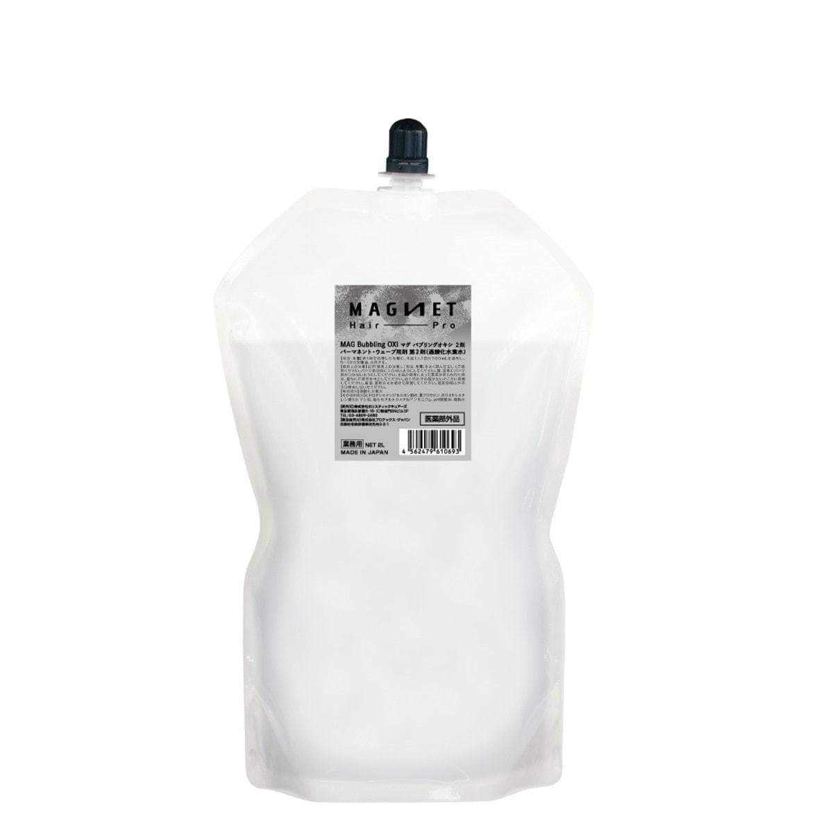 マグ バブリングオキシ2000ml【医薬部外品】 1