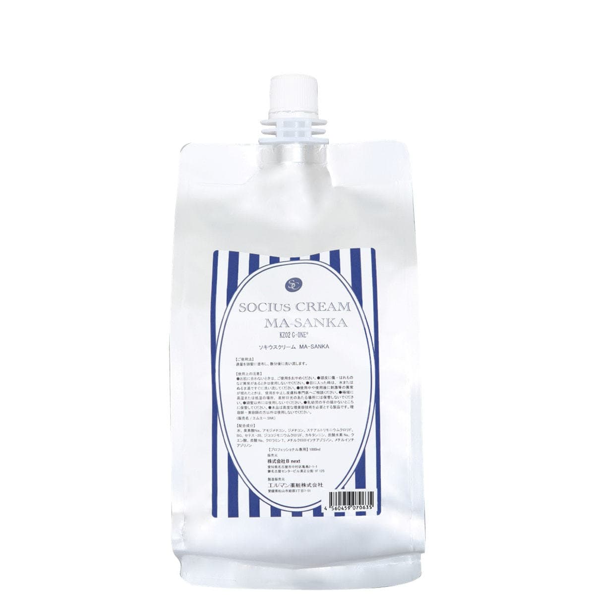 ソキウス クリーム MA-SANKA 1000ml 2剤 (ブロム酸) 1
