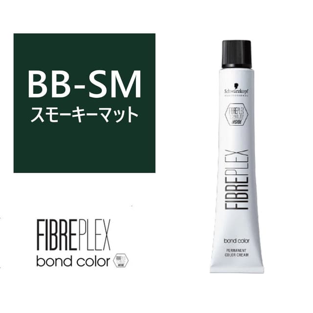 ファイバープレックス ボンドカラー ≪ファッションシェード/ブリーチオンベース≫ BB-SM 80g 【医薬部外品】 1