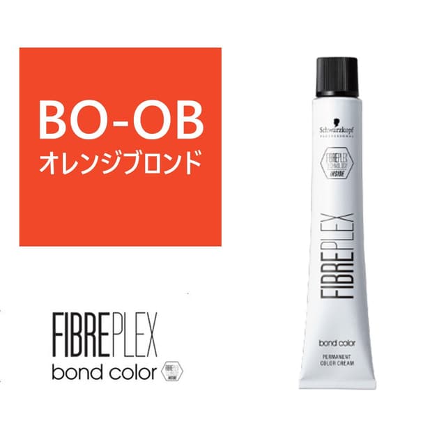 ファイバープレックス ボンドカラー ≪ファッションシェード/ブリーチオン≫BO-OB 80g 【医薬部外品】 1