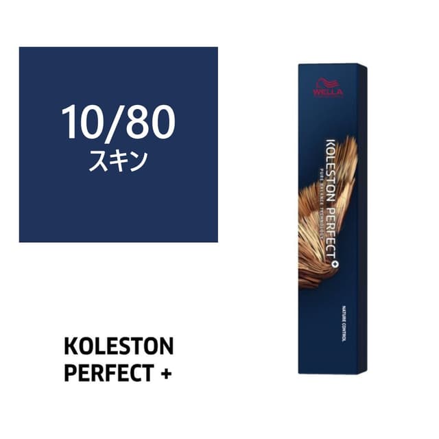 コレストンパーフェクトプラス 10/80 (スキン) 80g 《ファッションカラー》【医薬部外品】 1
