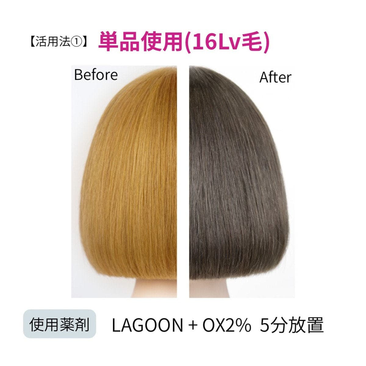 イロジカケ LG(ラグーン)(ファッションカラー) 80g【医薬部外品】 3