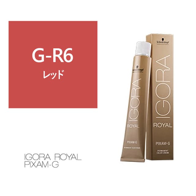 イゴラ ロイヤル ピクサム-G G-R6《グレイカラー》80g【医薬部外品】 1