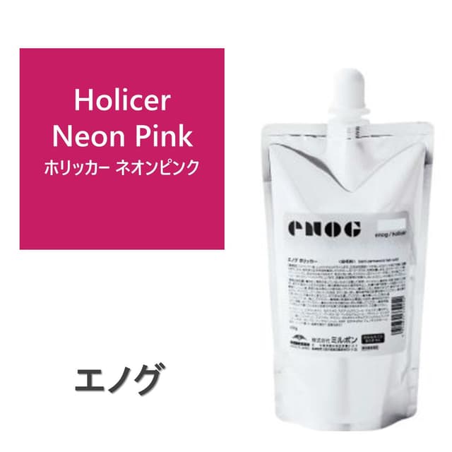 エノグ H-ホリッカーネオンピンク 400g《ファッションカラー》 1