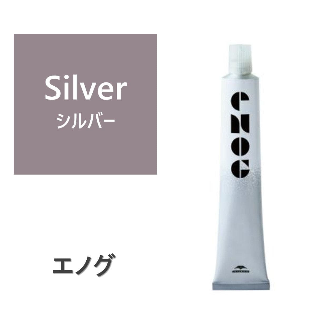 エノグ P-シルバー 80g《ファッションカラー》【医薬部外品】 1